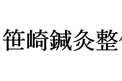 ロゴ